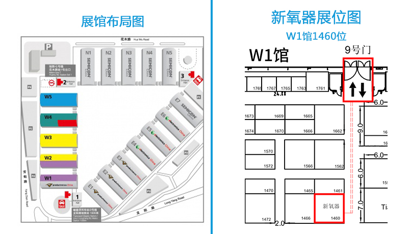 慕尼黑上海光博會(huì)展位圖